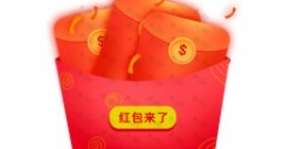 支付宝红包来了!每天免费领红包可以抵扣支付