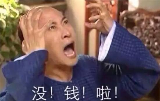 没有钱啦！这可怎么办呢？www.yiyingbk.com