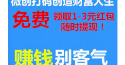 微创打码怎么样?微创打码是真的吗?