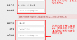 任务多--网页在线打字打码赚钱平台,日赚50~200元