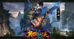 笑傲仙侠如何快速升级?笑傲仙侠战斗力怎么快速提升?