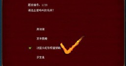 很好的手机答题赚钱软件,通过答题赚钱的软件