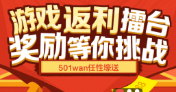 聚享玩可以玩游戏赚钱的网站,免费玩游戏赚钱换人民币的平台