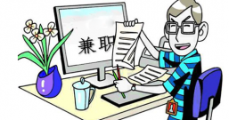 石头村网上兼职赚钱的平台,试玩游戏多赚钱也多!