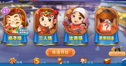 蹦蹦网:2017棋牌游戏赚钱领红包,第4期对决玩赚5万大奖!