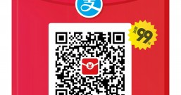 支付宝APP官方平台出品的红包二维码,扫码领取的红包最高99元