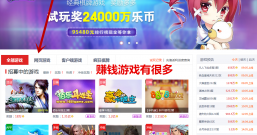 聚享游试玩游戏不能提现了,你可以在这个平台玩游戏赚钱