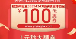 淘宝、天猫、拼多多、京东隐藏的优惠券在哪里找?