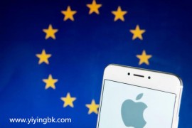 苹果下周与欧盟对簿公堂 挑战144亿美元的税款裁决战