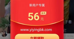 快手极速版赚钱是真的吗?有没有骗人?
