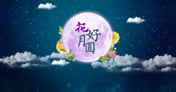支付宝:家好月圆庆中秋,点亮6个月亮开大奖