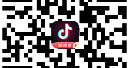 抖音免费领取最高300元红包了!极速版邀请码84700418