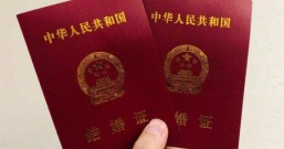 抖音“最尴尬”结婚证合照火了,镜头下拉后,网友:笑喷了!