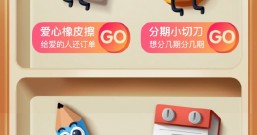 支付宝花呗未来新功能:想分几期分几期,额度能灵活调用