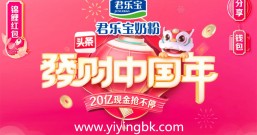 今日头条极速版:答题,玩创新小游戏,集字卡,免费瓜分20亿红包!