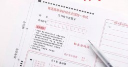 答题还能出状元,每场答题瓜分100万红包,每天有好多场!