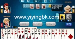uc浏览器斗地主邀请码1263168,填上就能免费领取1元红包!