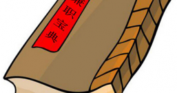 这是手机上免费兼职赚钱的宝典,适合任何人都能赚钱的宝典!