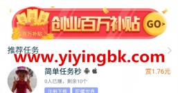 有什么网络副业可做?简单了解网络副业赚钱的几个方法!