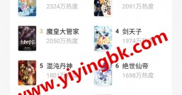 在手机上免费看小说能赚钱吗?哪个小说APP免费看小说又能赚钱?