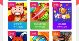 有什么赚钱的小游戏没?发现一个有很多小游戏能赚钱的APP!