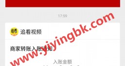 免费看电影还能领微信支付宝红包,真的能赚零花钱!