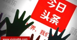 今日头条怎么赚钱?每一天都能赚100元以上吗?