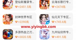 玩什么手游能赚钱?免费玩手游和代理手游还能领红包!