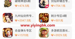 真实能赚钱的手机网络游戏推荐,1元提现微信和支付宝秒到账