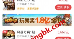 手机上玩什么游戏能赚钱?真实可以赚钱的游戏分享!