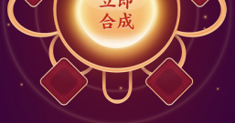 今年支付宝没有集五福瓜分红包,我不后悔!