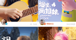看原创视频,免费红包天天领不停,可直接提现微信支付宝秒到