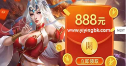 闹钟一响,又要开始新的一天玩手游赚钱了,免费领红包提现微信支付宝极速支付