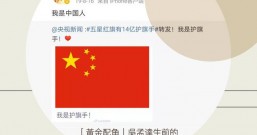 吴孟达病逝，最后一条微博发文我是中国人！