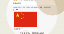 吴孟达病逝,最后一条微博发文我是中国人!