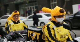 外卖红包每天免费领,重复领,最高可领取66元的点外卖红包