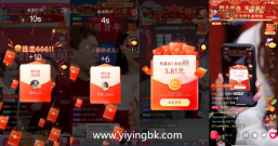 点淘直播,看直播和视频,每天免费领红包,可直接提现秒到