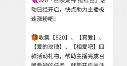 快手直播:主播春节福气红包涨粉没涨够?官方再次给安排!