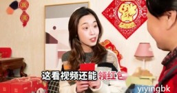 看视频领红包赚零花钱可以提现微信支付宝,这是真的吗?
