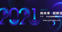 盘点2022~2023年那些手机上免费赚钱的APP平台,个个都能领红包