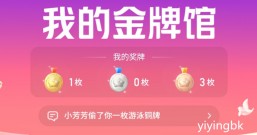 金牌现金奖励大派送,多重奖励等你拿,最高必得128元