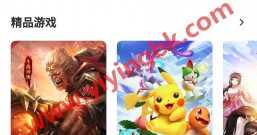 玩手游免费领红包赚零花钱的APP升级了!