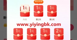 连续签到7天免费领8元红包可提现,这赚钱方法可真香!