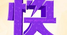 赚钱快又无限制的APP软件,多劳多得,赚多少就能提现多少