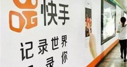 快手:记录世界记录你,还能免费领红包