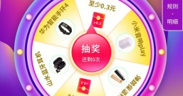中秋“喵”计划,红包活动火热进行中