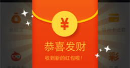 支付宝最新口令和红包码,哪一个都可以领取红包,今天你领了吗