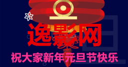 2022年新的一天,新的元旦节快乐,说说我的心里话