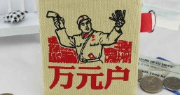 不能日赚万元的手机免费赚钱软件推荐