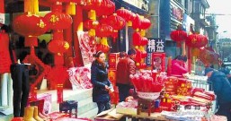 新年快乐,恭喜发财